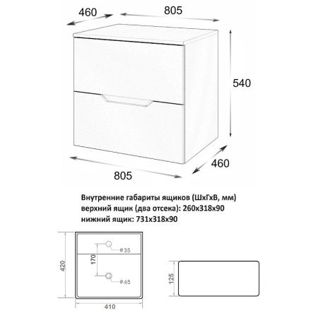 Тумба с раковиной Orange Line Li-80TuLMDF+B04-405W 80х50 цвет бежевый