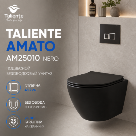 Унитаз подвесной Taliente Amato AM25010 Nero черный с сиденьем безободковый смыв торнадо