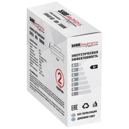 Лампа светодиодная SignImpress SI040103