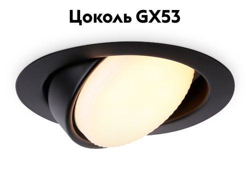 Светильник встраиваемый Ambrella Light Standard Spot (Стандард Спот) G10123 - фото 2