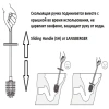 Ерш Langberger BURANO 23027B