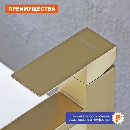 Смеситель ProHanss P30.10.03 на раковину золото