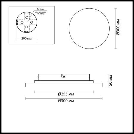 Светильник настенный Odeon Light Travertino (Травертино) 6625/15WL