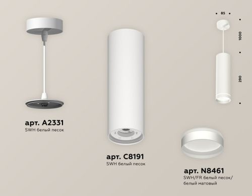 Светильник подвесной Ambrella Light TECHNO SPOT (ТЕЦХНО СПОТ) XP8191003 - фото 3