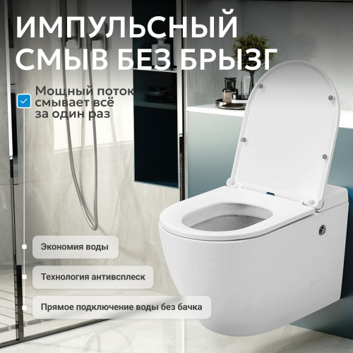 Унитаз подвесной Abber Bequem AC1108P белый с сиденьем микролифт безободковый смыв импульсный - фото 5