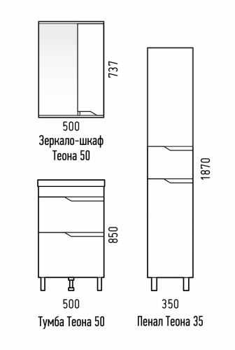 Тумба под раковину Corozo Теона SD-00001511 46х38х85 - фото 3