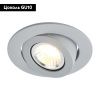 Светильник встраиваемый Arte Lamp Accento (Ацценто) A4009PL-1GY