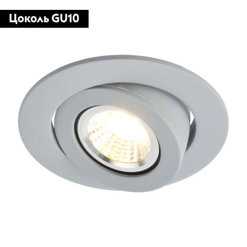 Светильник встраиваемый Arte Lamp Accento (Ацценто) A4009PL-1GY - фото 2