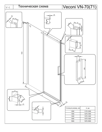 Душевая дверь Veconi Vianno VN70GR-130-01-C4 130х195 стекло прозрачное профиль золото брашированное