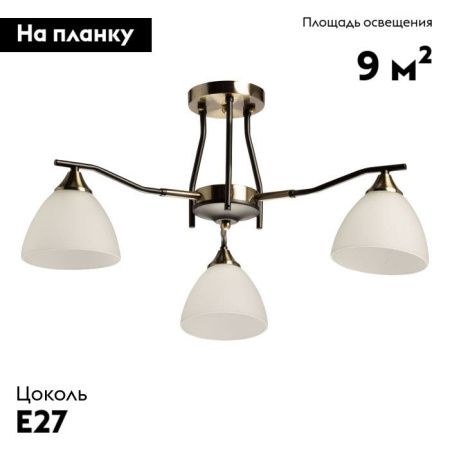Люстра потолочная De Markt Альфа 115010103