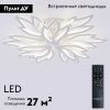 Люстра потолочная Natali Kovaltseva Rif (Риф) LED LAMPS 81118/7C