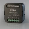 Умное двухканальное реле Elektrostandard 4690389185083
