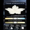 Люстра потолочная Natali Kovaltseva Effect (Еффецт) LED LAMPS 81118