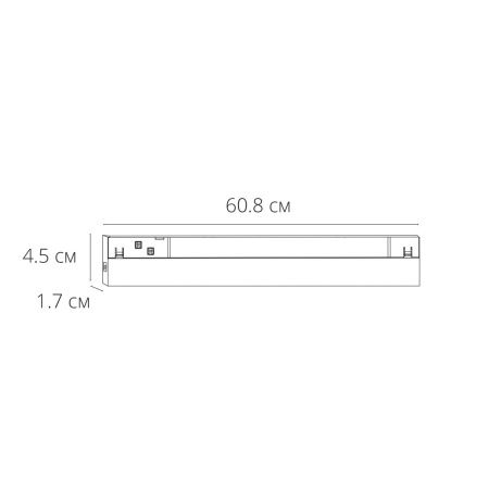 Трековый магнитный светильник Arte Lamp Expert (Експерт) A5743PL-1BK