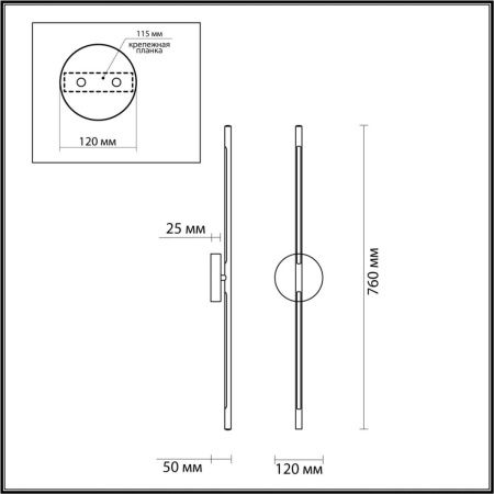 Светильник настенный Odeon Light Fuerte (Фуерте) 4323/12WL