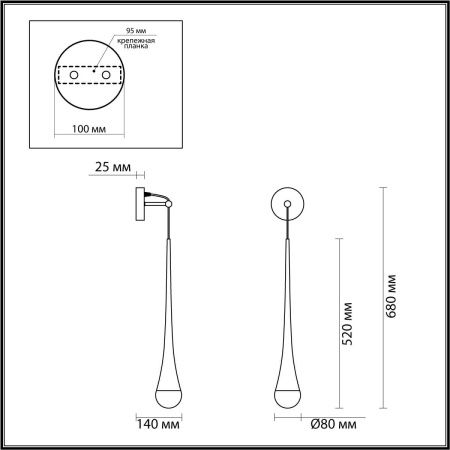 Бра Odeon Light GOTA (ГОТА) 4278/1W