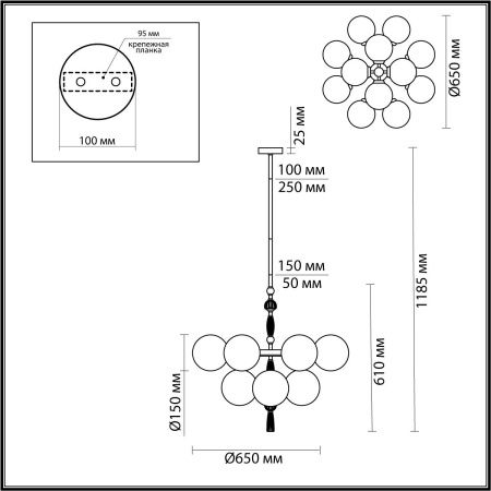 Люстра на штанге Odeon Light Palle (Палле) 5405/12