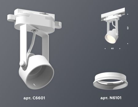 Трековый однофазный светильник Ambrella Light Track System (Трацк Сыстем) XT6601001