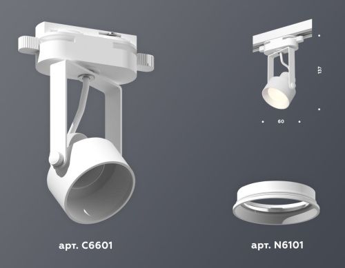 Трековый однофазный светильник Ambrella Light Track System (Трацк Сыстем) XT6601001 - фото 3