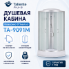 Душевая кабина Taliente TA-9091M 90х90 четверть круга с крышей ориентация универсальная