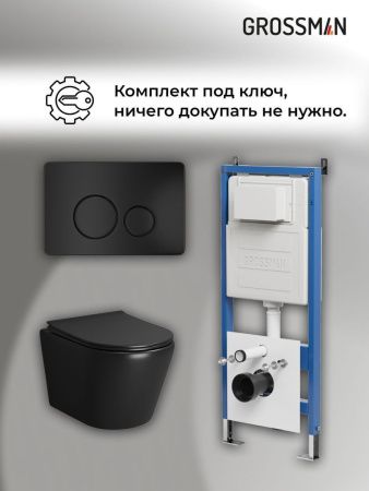 Инсталляция + кнопка смыва + унитаз Grossman Style 97.4478BMS.05.21M