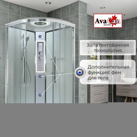 Душевая кабина AvaCan EM EM3010LEDT 100х100 четверть круга с крышей ориентация универсальная