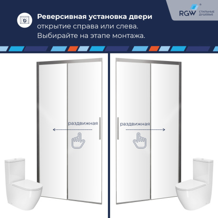 Душевая дверь RGW Leipzig (Лейпциг) 34121216-11 160х195 стекло прозрачное профиль хром