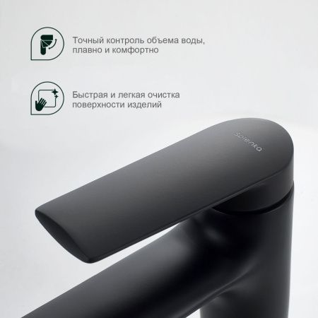 Смеситель Splenka S50 S50.10.06 на раковину черный