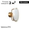 Бра F-Promo Ovate (Овате) 4085-1W