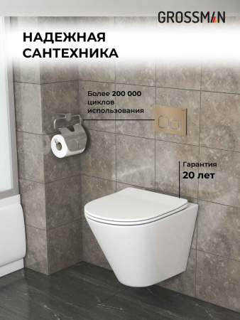 Инсталляция + кнопка смыва + унитаз Grossman Cosmo 97.4477S.02.310