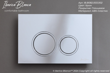 Комплект унитаз с инталляцией и клавишей смыва Iberica Blanca BILBAO ALTO IB.001M.BLA.231.823