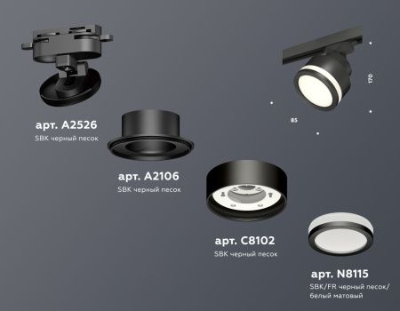Трековый светильник Ambrella Light Track System (Трацк Сыстем) XT8102022