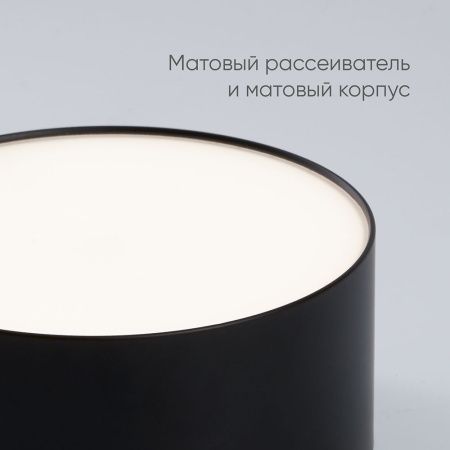 Светильник накладной Feron AL200 48077