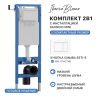 Комплект сантехническая инсталляция с клавишей смыва Iberica Blanca ESTI-S IB.001M.855