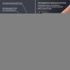 Раковина акриловая Wellsee Pure BY Wellsee 230716000 50х50 напольная цвет белый/черный 1 отверстие под смеситель