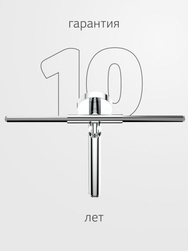 Держатель со стеклоочистителем Artwelle Harmonie HAR 046 - фото 3