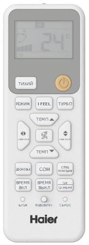 Настенный кондиционер Haier CORAL On/Off HSU-33HPL03/R3 / HSU-33HPL03/R3 - фото 5