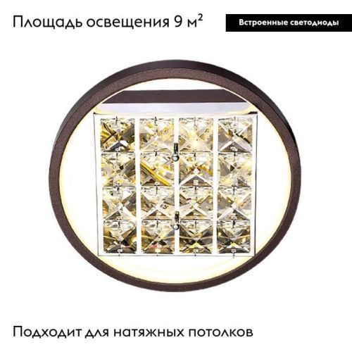 Настенно-потолочный светильник Ambrella Light Ice (Ице) FA105 - фото 2