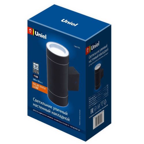 Уличный настенный светильник Uniel UUL-S92A 2х50W/GX53 IP65 BLACK - фото 5