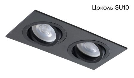 Светильник встраиваемый Crystal Lux CLT 002 CLT 002C2 BL