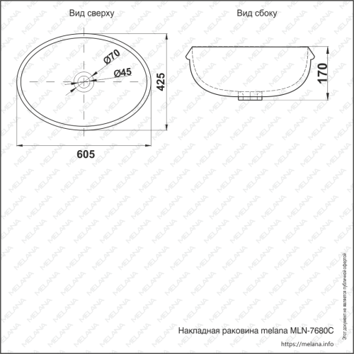 Раковина из сантехнического фарфора Melana 7680C-805 61х43 встраиваемая цвет белый без отверстий под смеситель - фото 2