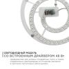 Светодиодный модуль со встроенным драйвером Apeyron 10990