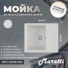 Кухонная мойка Maretti Kitchen 575 KT575-WH 60х50 цвет белый поверхность матовая