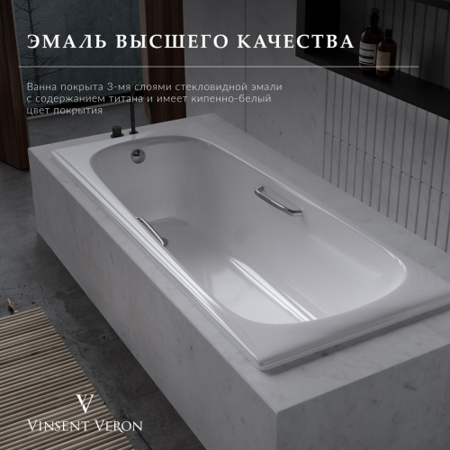 Ванна чугунная Vinsent Veron Concept VCO1707042H/VH0012BR-AS 170х70 пристенная прямоугольная с ножками с ручками - фото 5