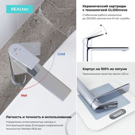 Смеситель для раковины Wellsee ICON! for life 182306000 на столешницу хром