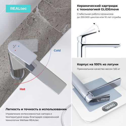 Смеситель Wellsee ICON! for life 182306000 на столешницу хром - фото 4