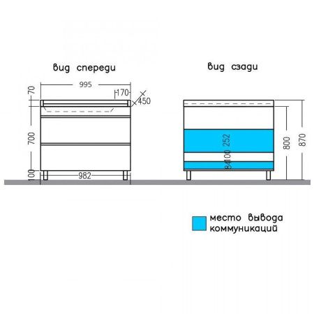 Тумба под раковину СанТа Марс 700298 100х50 напольная цвет белый