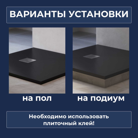 Душевой поддон керамический RGW CER 19170199-04 90х90 черный