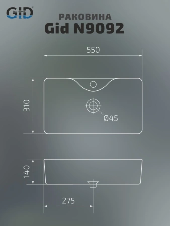 Раковина керамическая Gid Geométrico 51202 60х30 накладная цвет белый 1 отверстие под смеситель