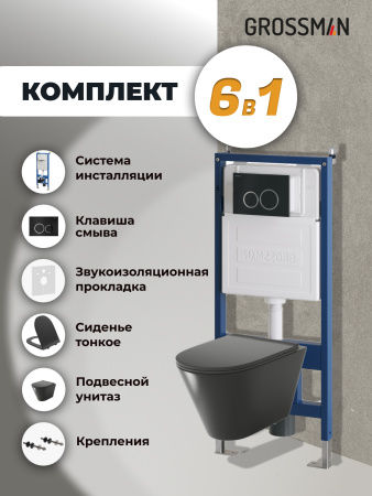 Инсталляция + кнопка смыва + унитаз Grossman Galaxy 97.4477BMS.01.210